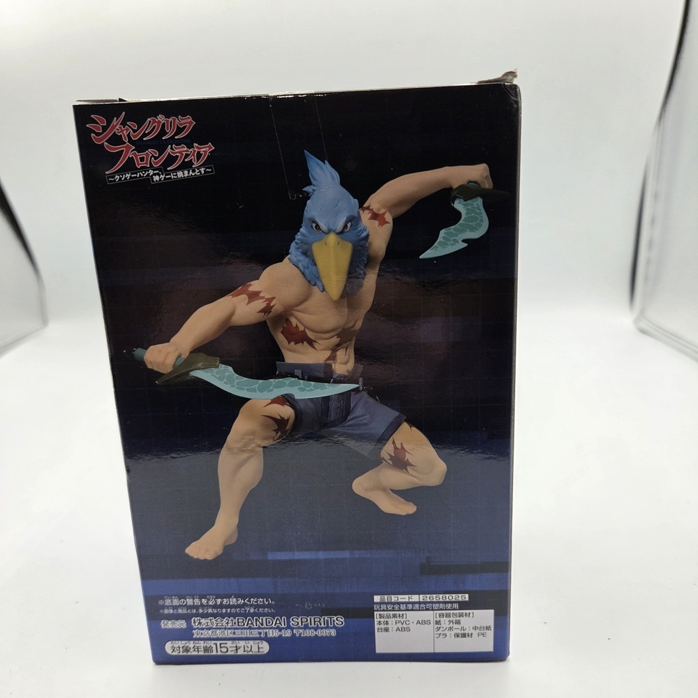 Shangri-La Frontier Sunraku Figure Banpresto Bandai Spirits Japan Anime w/ Box - Picture 2 of 12